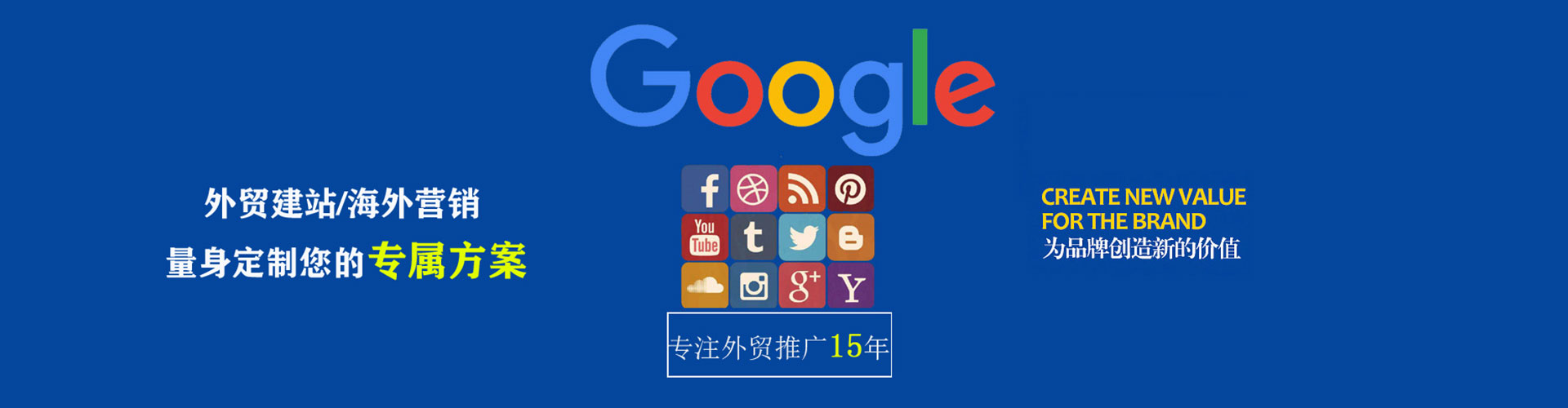 曲沃sem推广