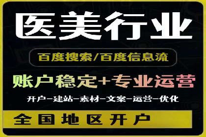 百度竞价排名案例分享：教育行业的成功推广