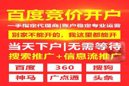 案例分享：SEM开户成功的关键步骤