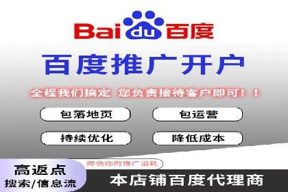 SEM开户实操：从账户管理到数据分析