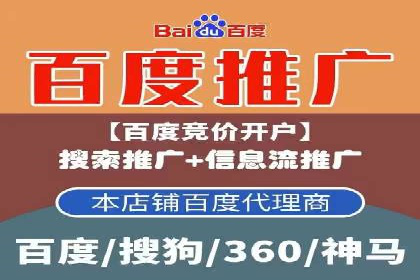 信息流广告推广与内容营销结合案例